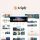 Triply - Tour Booking WordPress Theme